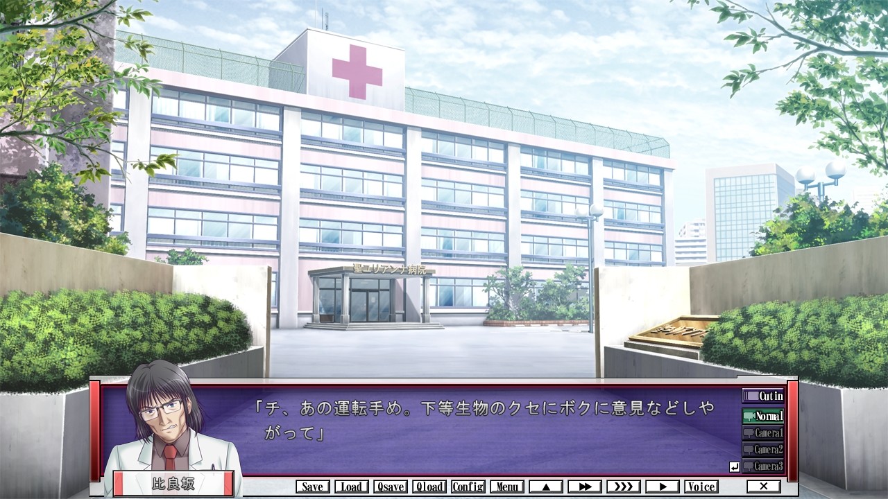 신(眞)・야근병동