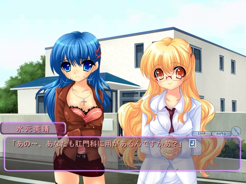 미소녀 항문외과 ～여자아이의, 여자아이에 의한, 여자아이를 위한 엉덩이 의사 선생님～