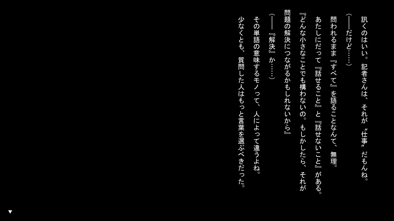 히토리의 퀄리아