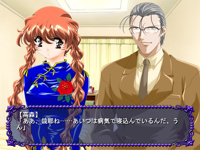 인심유희 ～농락당하는 마음과 몸～