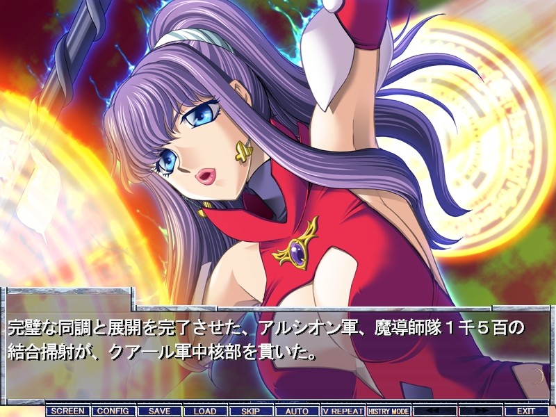 프린세스 문 ～성보석기사단의 수난～