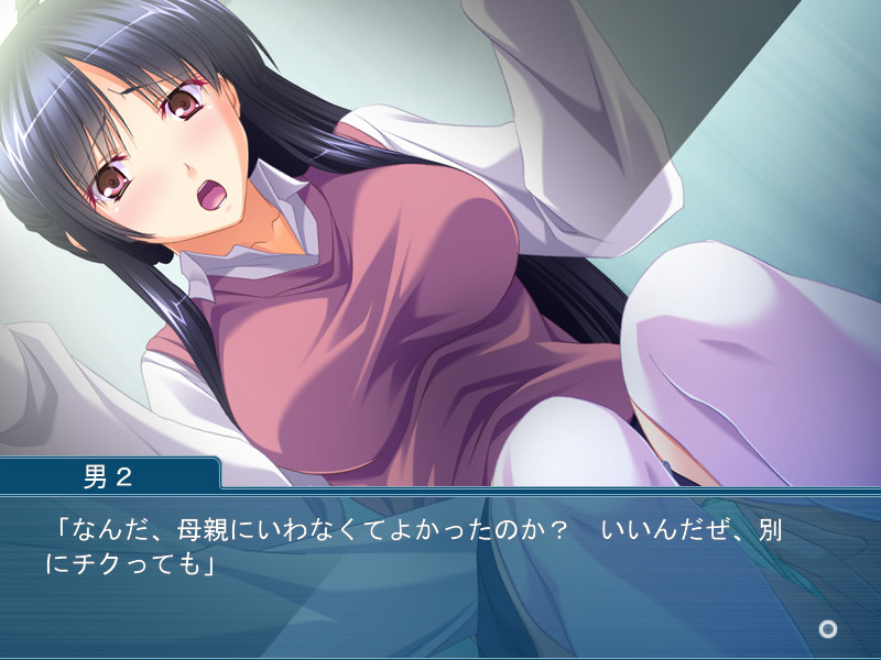 와타시노 오모이 ～애정과 음염과～