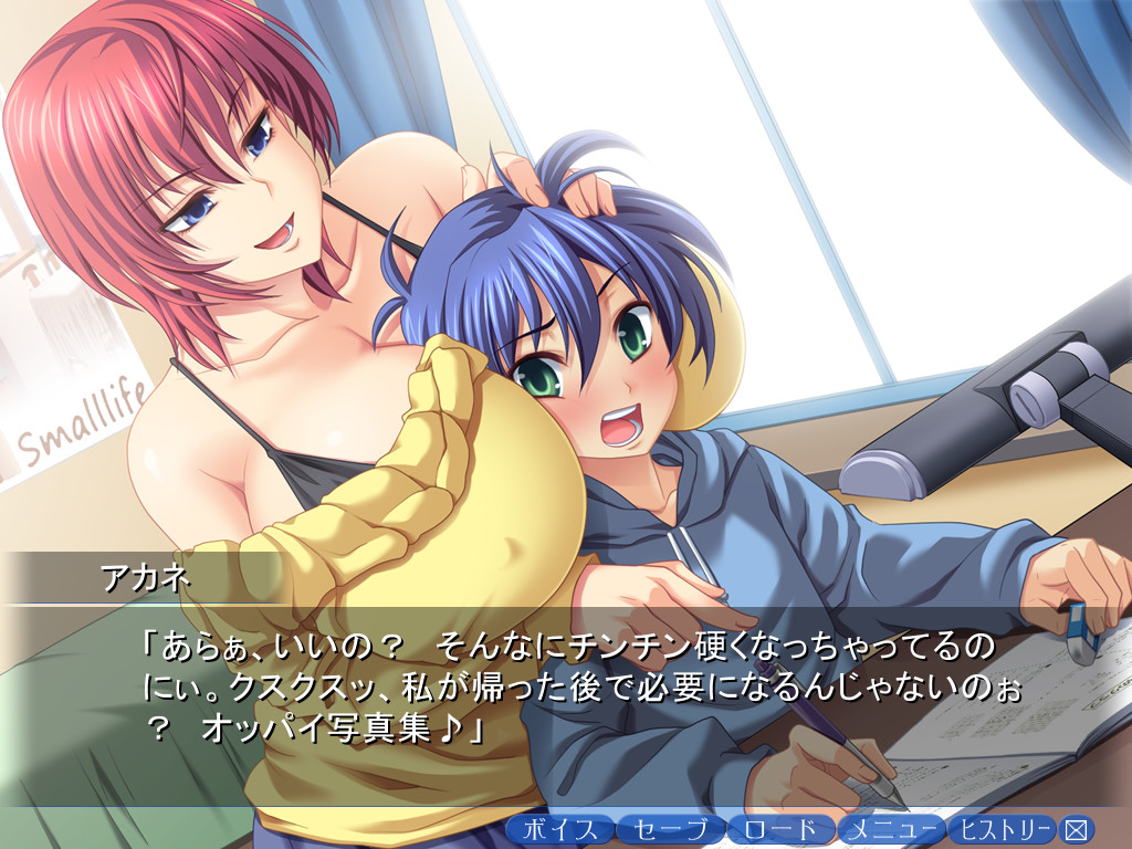 슴가 괴수 아카네곤 ～가정교사는 도S 음란녀～