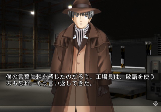 코노 맑은 하늘 아래에서