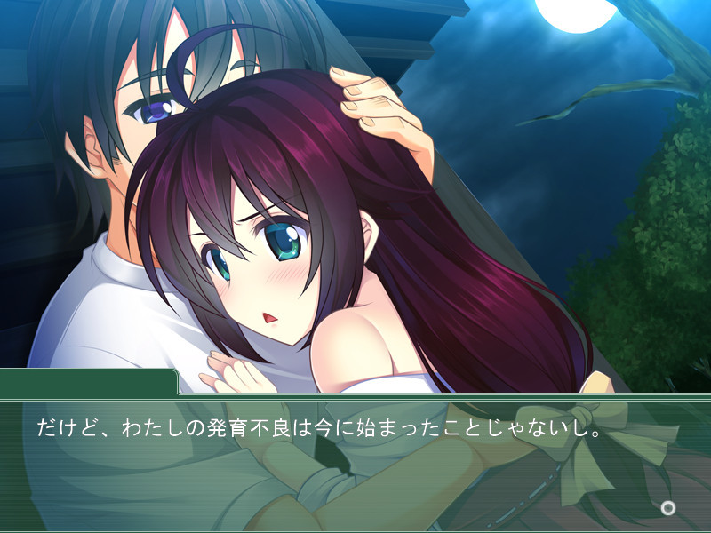 미코미코☆체인징 ～작은 거, 큰 거, 어느 쪽을 좋아해?～