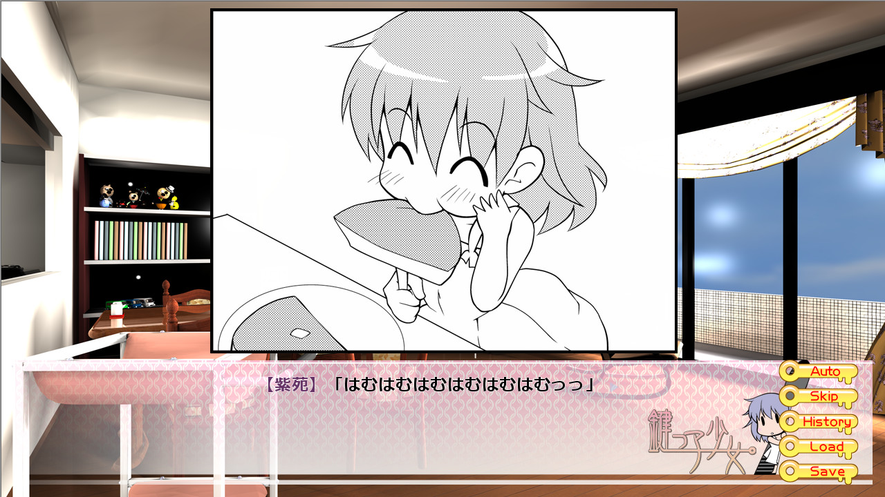 카기코 소녀 ～햇살 속의 집 지키기～