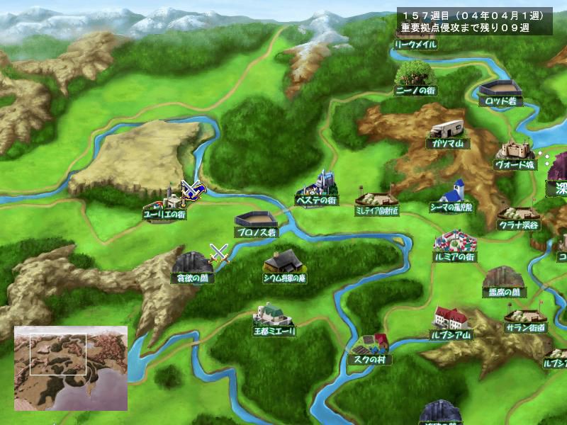 환린의 히메쇼군 II ～이끌리는 영혼의 계보～