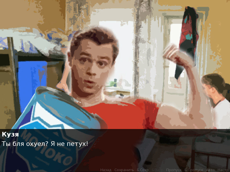 Spakoyno: Back to the USSR