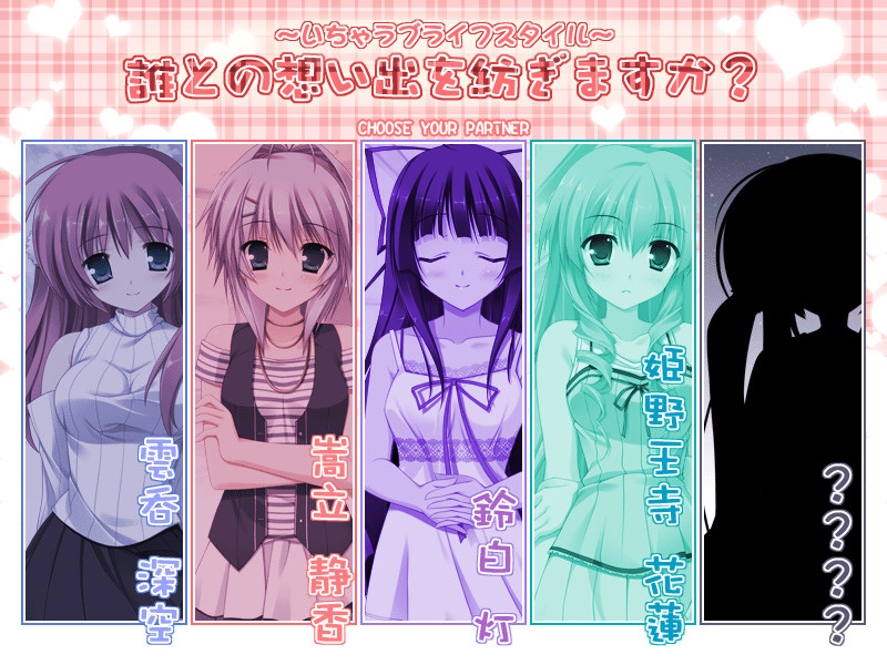 하늘을 나는, 7번째 마법。