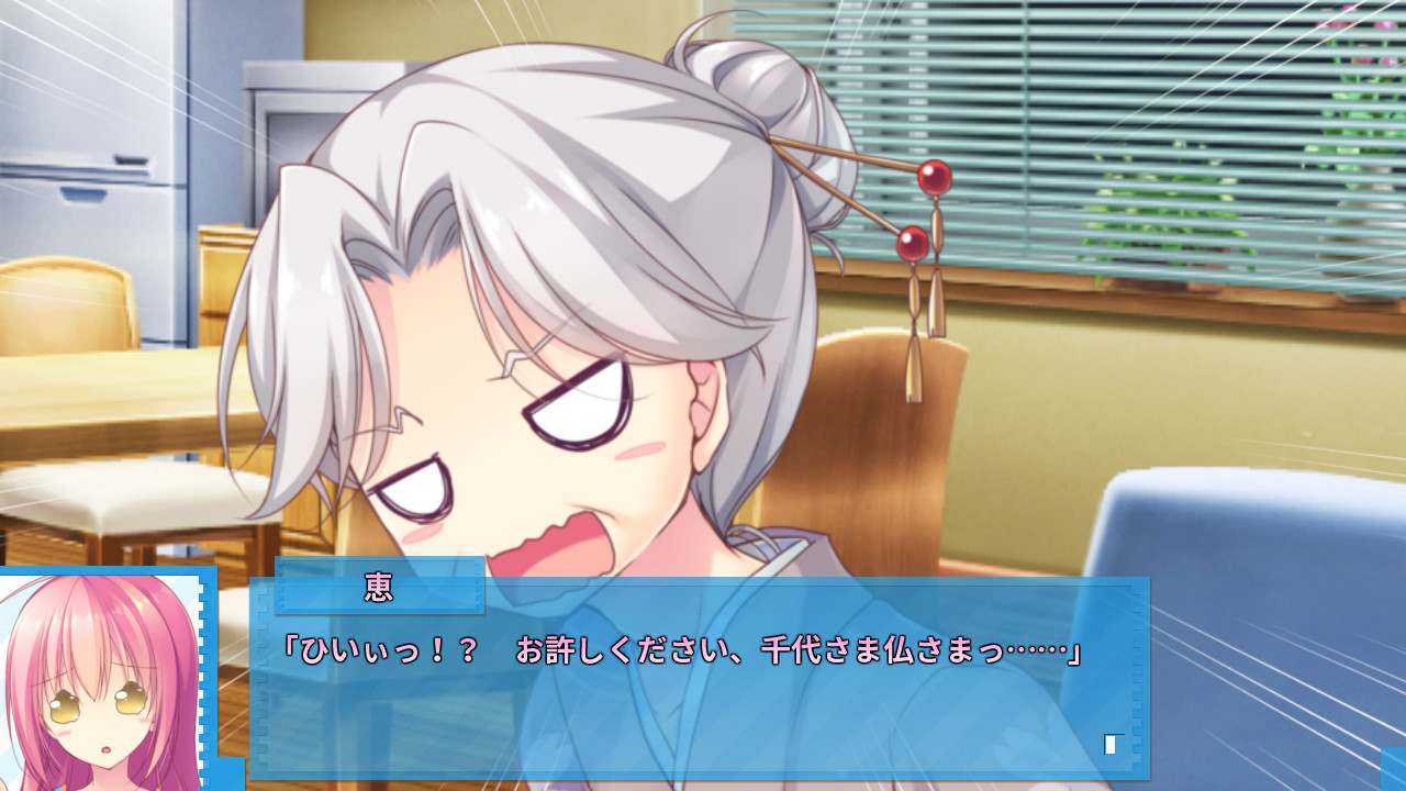 키미의 곁에서 사랑하고 있어!