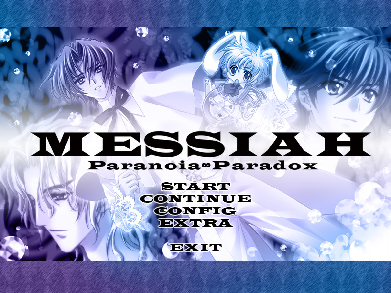 메시아～파라노이아・패러독스