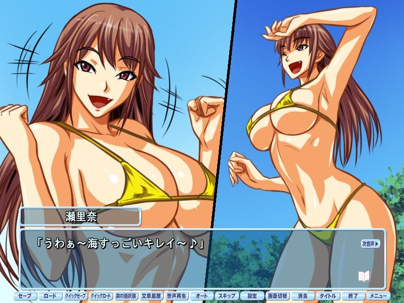 비키니 아내 캡처