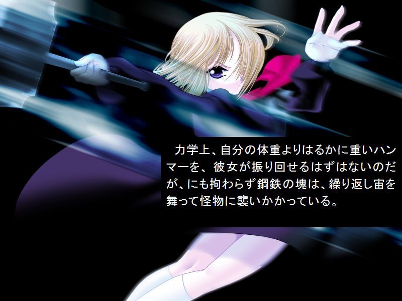 흡혈섬귀 베도고니아