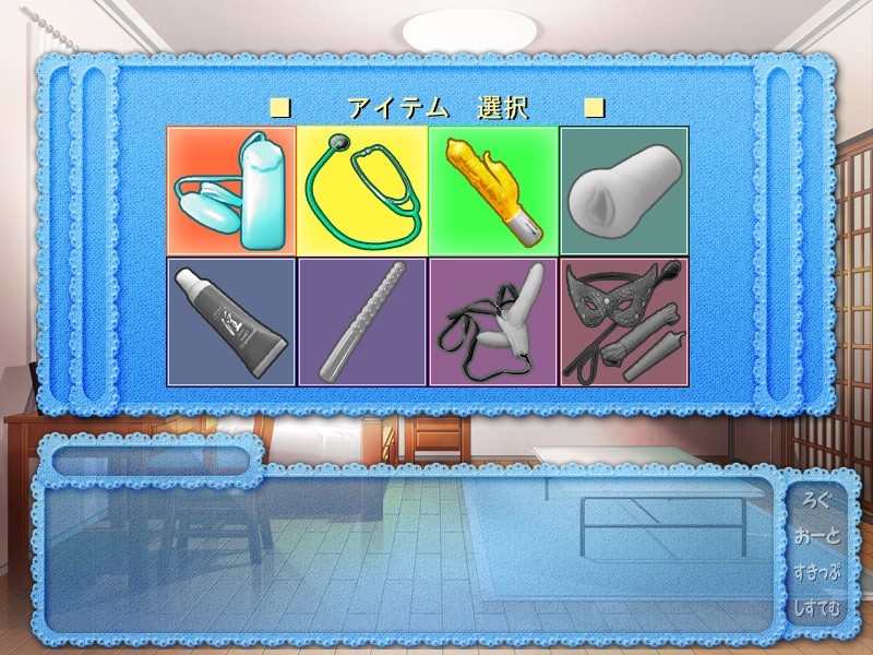 로리파라! ～어린 성(性)의 화원～