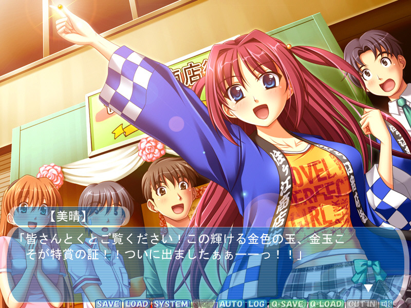 후쿠비키! 트라이앵글