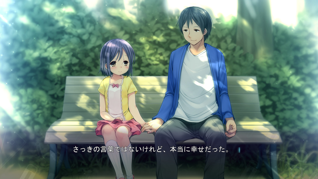 센세이 아노네… ～네토라레 소녀와 방과 후의 체육 창고～