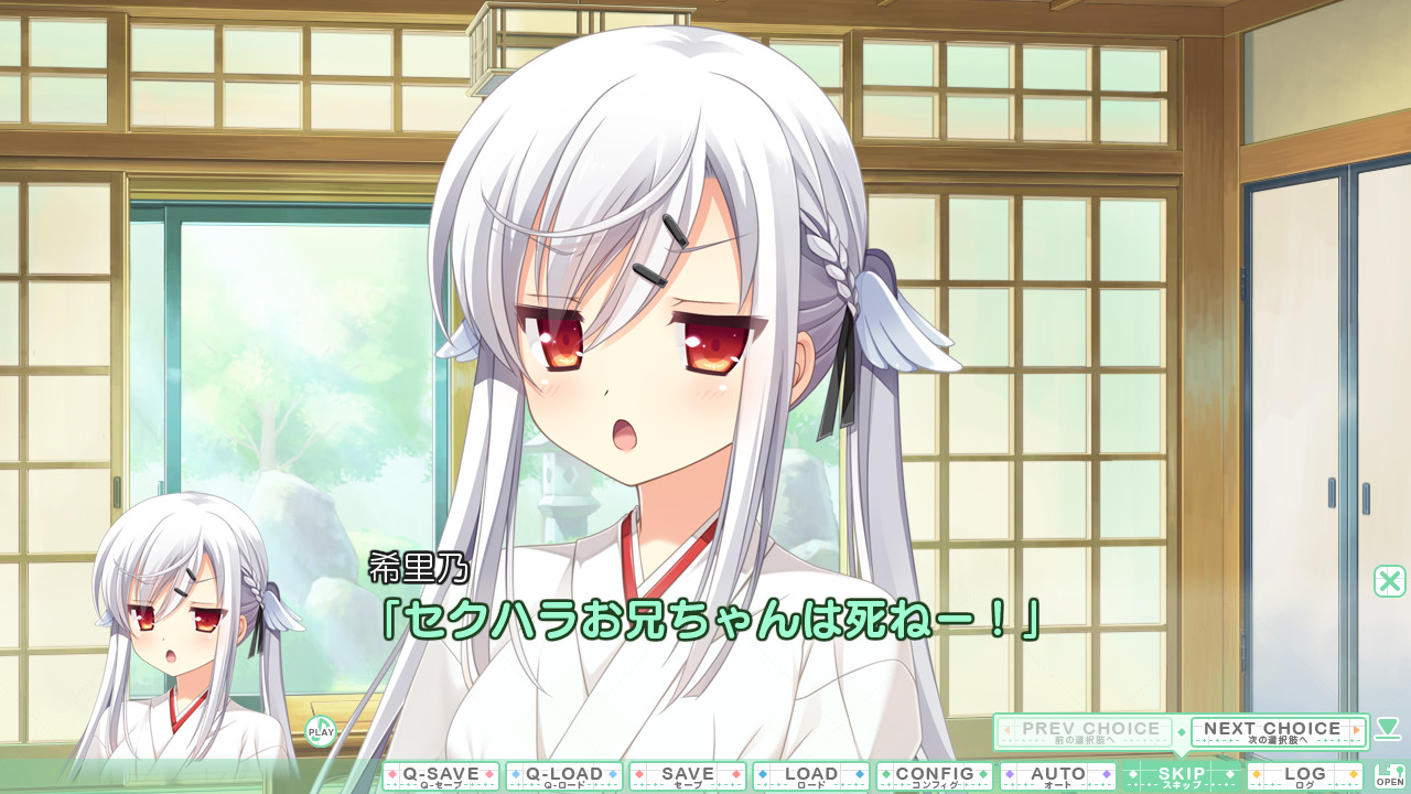 신부 찾기가 너무 잘 풀려서 큰일이다.