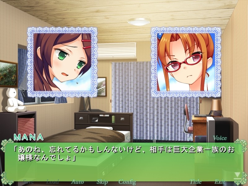 그 꽃잎에 입맞춤을 뉴 제네!