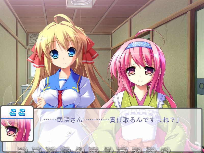 RGH～사랑과 히어로와 학원과～