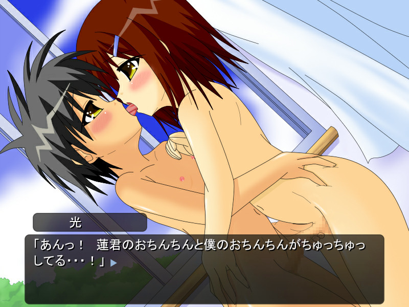 오토코노코 파라다이스