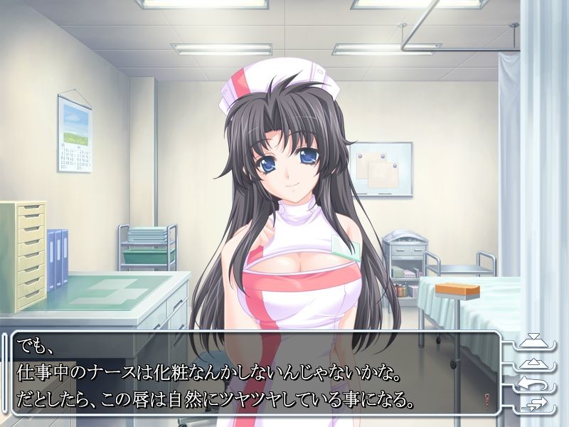 동정 클리닉 ~첫 경험은 맡겨주세요~