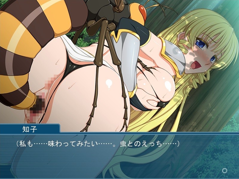 란코!! 야리마쿠리☆온라인 ～시작하자, 야하고 걸레 같은 가상현실～