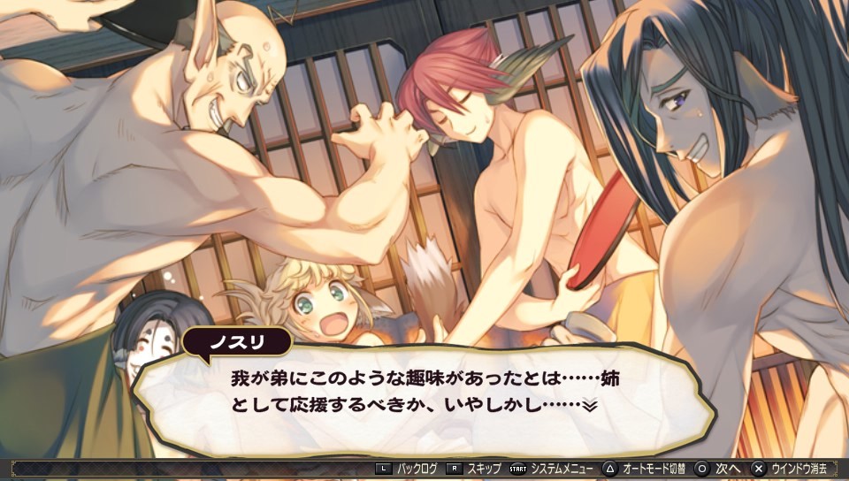 칭송받는 자 - 거짓의 가면