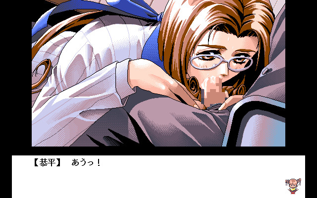 사요나라의 저편