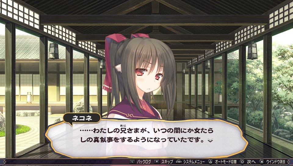 칭송받는 자 -  두 명의 백황