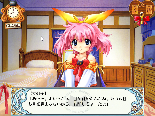 소녀마법사 파르페 2 하트풀 메모리즈