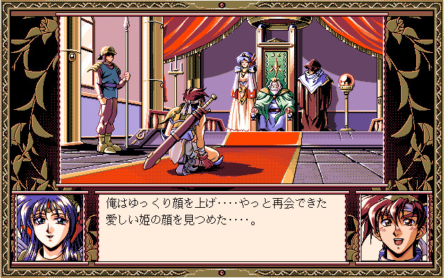 로맨스는 검의 빛남 -THE LAST CRUSADER-