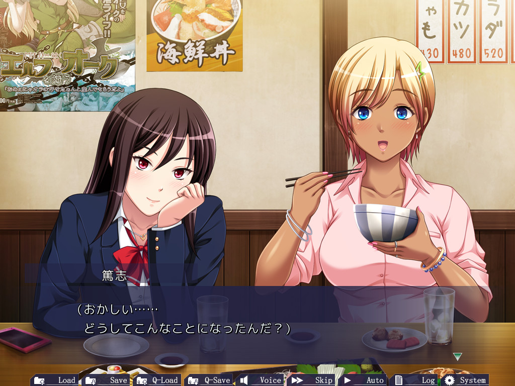 시로쿠로 가출 갸루 재워주면 뭐든지 할게♥