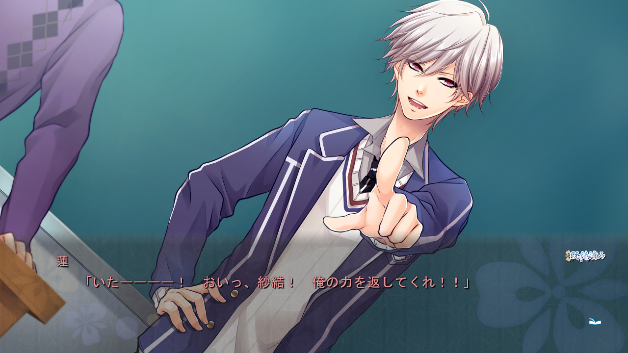 엔칸의 메모리아