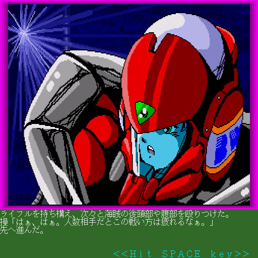 사오토메 학원 블루 윈드