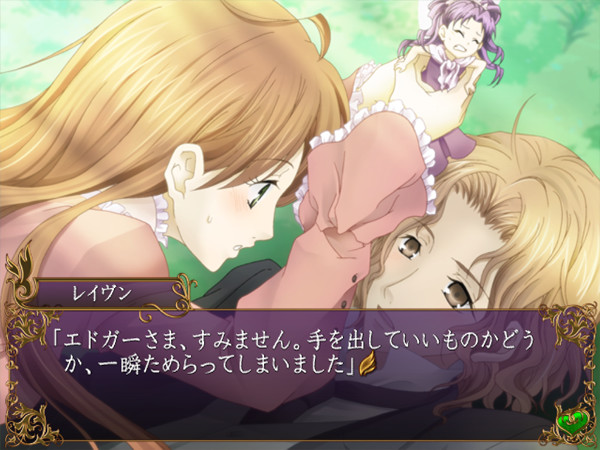 백작과 요정 ～꿈과 인연에 마음을 담아～