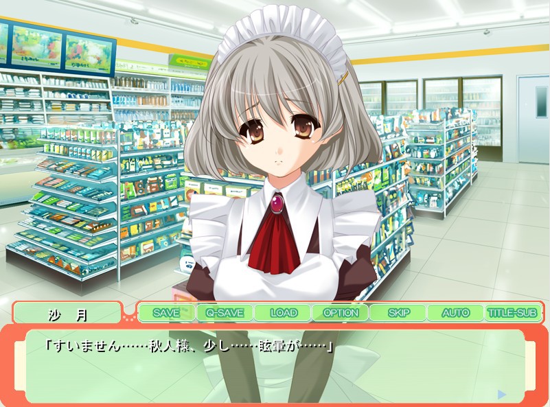 츤데레 영애 타치바나 아마네와 바캉스 아일랜드 ~너무 빤히 쳐다보시네요! ...아이를 만들고 싶으신 건가요? 연인이니까 마음껏 하세요!~