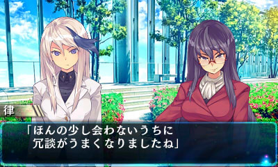 초과학탈출 최후의 크로스 아이즈