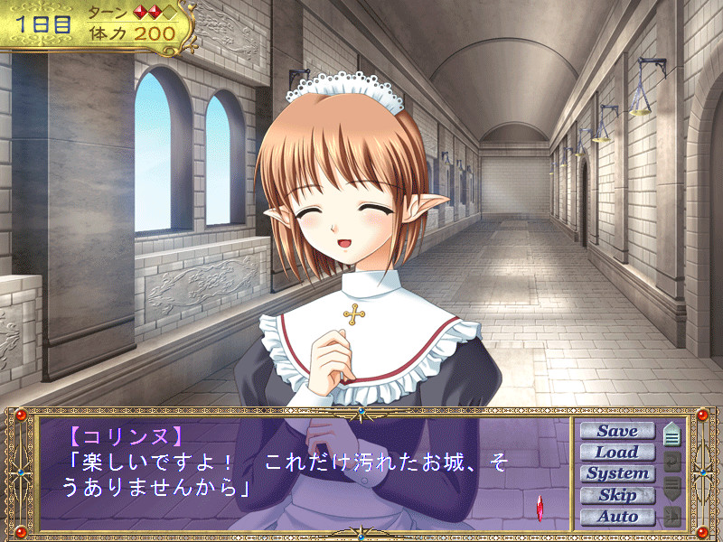 엘핀 로즈～사로잡힌 세 황녀～