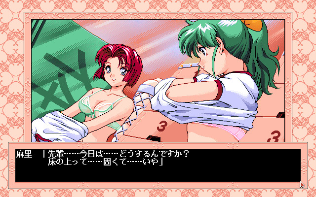 교육실습 ～여고생 매니악스～