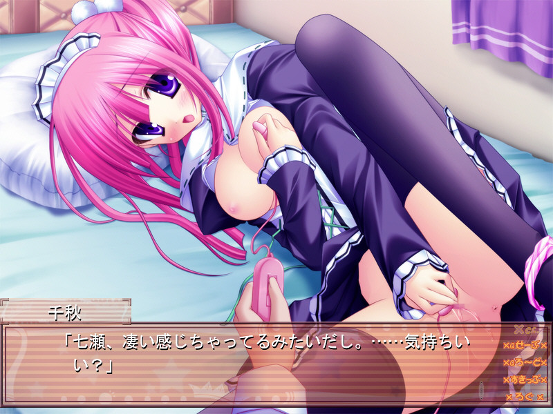 Master Of Erotology ～사키잇초가 세이잇파이～