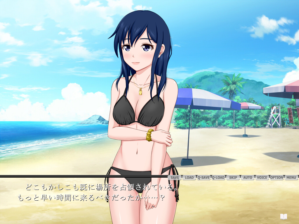 첫 거짓말～완전판～