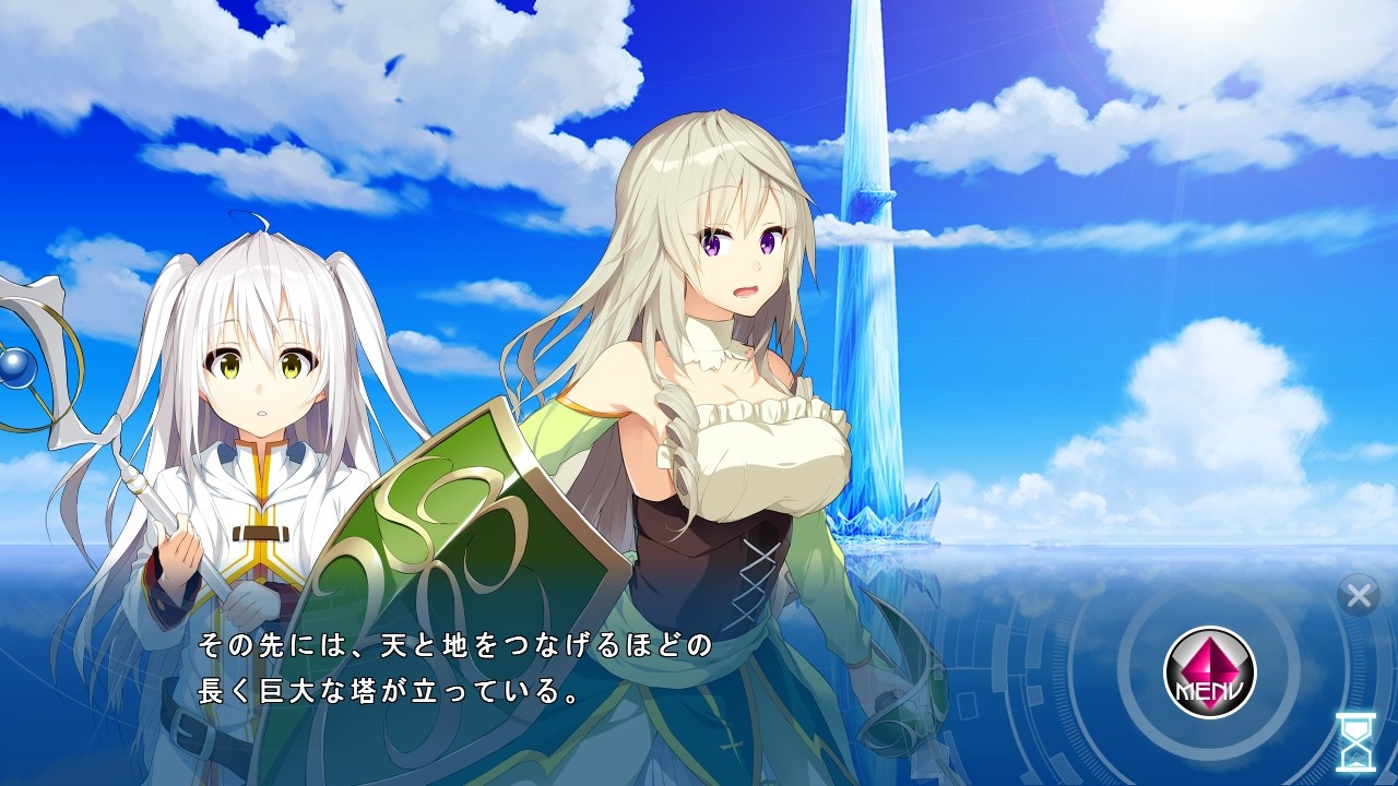 빛의 바다의 아페이리아