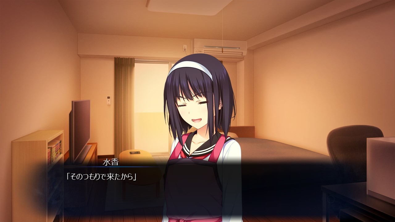 소녀와 나이 차이, 두 바퀴.