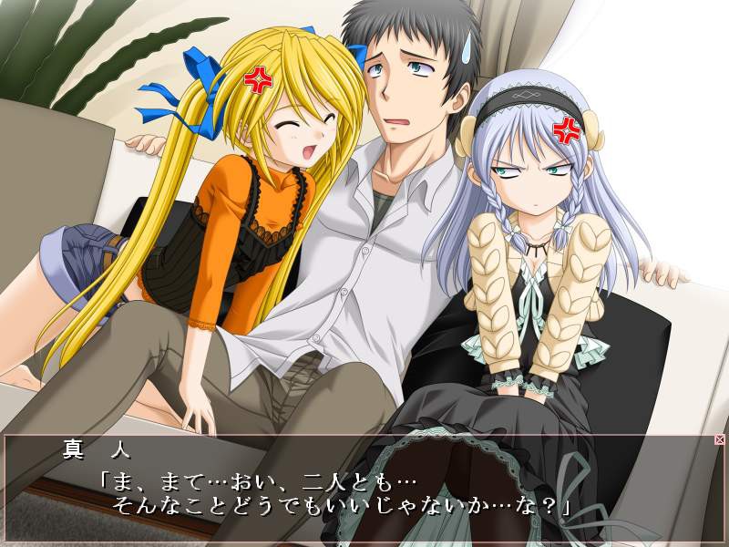 역시 여동생이 좋아!