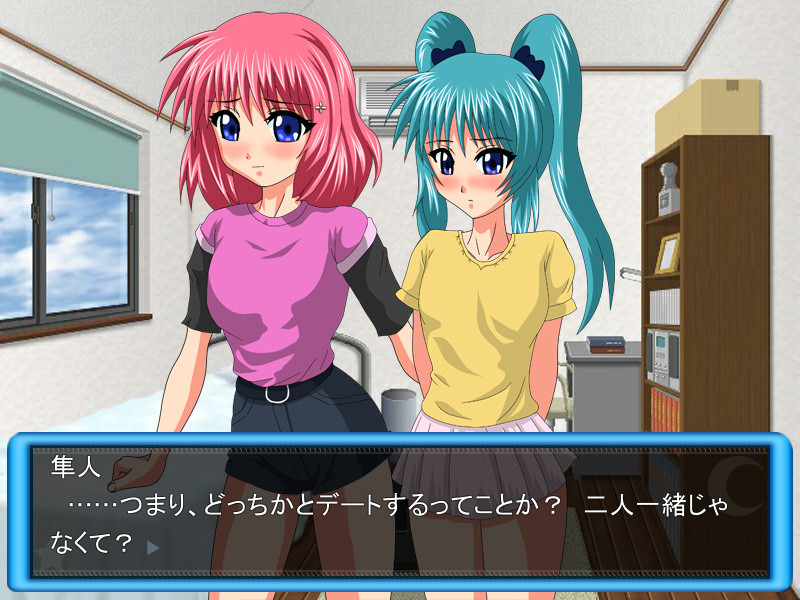 시마이동으로 가자!!