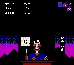 암흑신화 야마토 타케루 전설