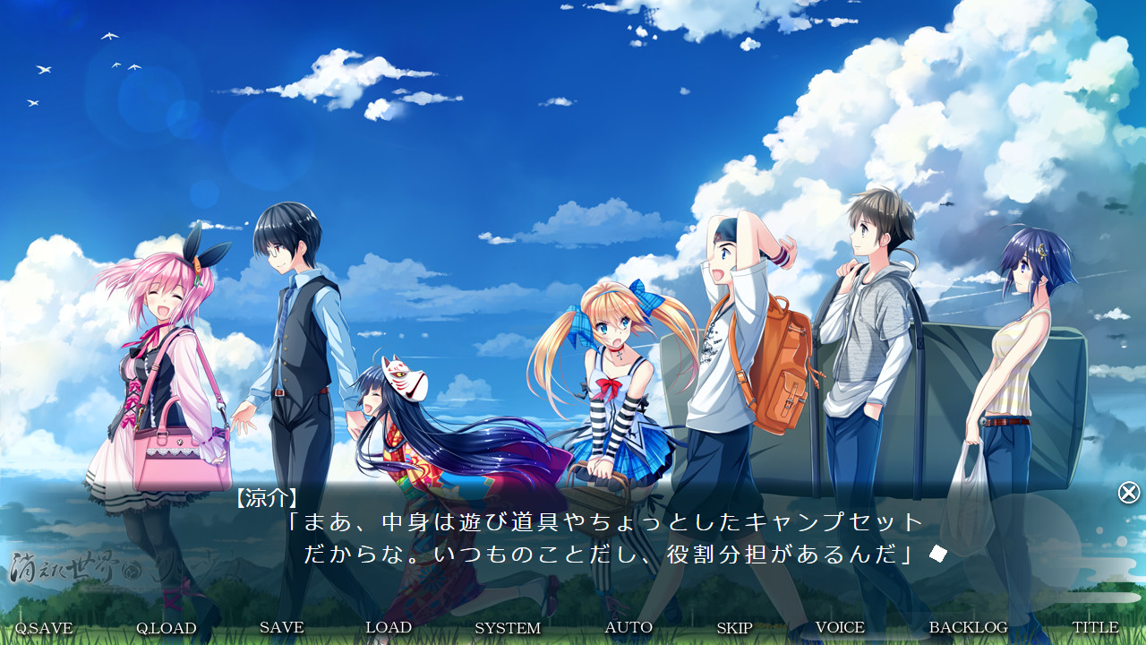 사라진 세계와 달과 소녀-The world was prayed by the girl living a thousand years-