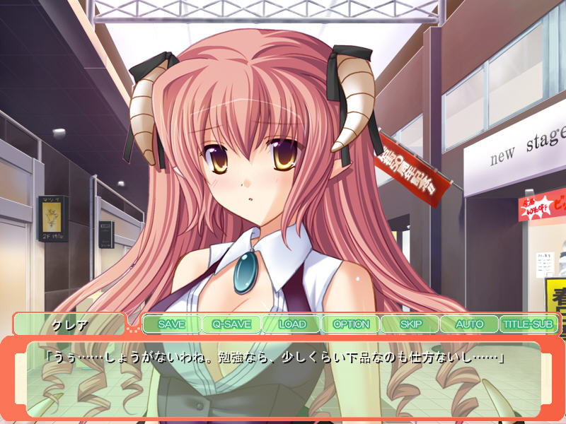 악마 소녀는 고집쟁이 ~너 같은 녀석, 내 그곳으로 금방 포로로 만들어 줄 테니까!~