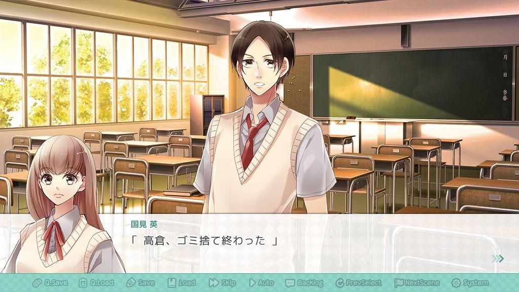 Which+LOVE=소꿉친구