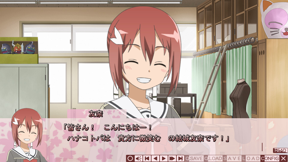 유우키 유우나는 용사다 A